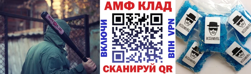 где купить наркотик  Волосово  гидра зеркало  АМФ Premium 