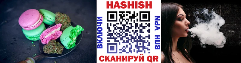 Еда ТГК конопля  Волосово 