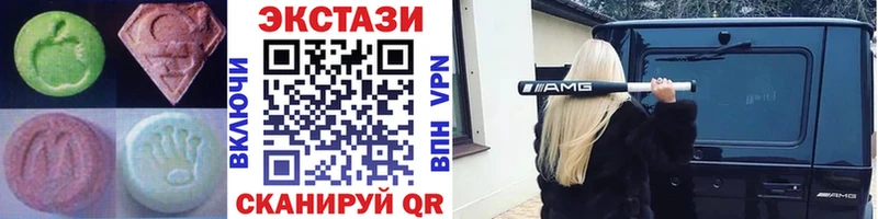 hydra ссылки  Волосово  Ecstasy ешки 