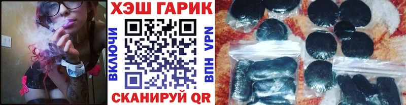 ГАШИШ VHQ  наркота  Волосово 
