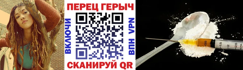 как найти наркотики  Волосово  Героин хмурый 