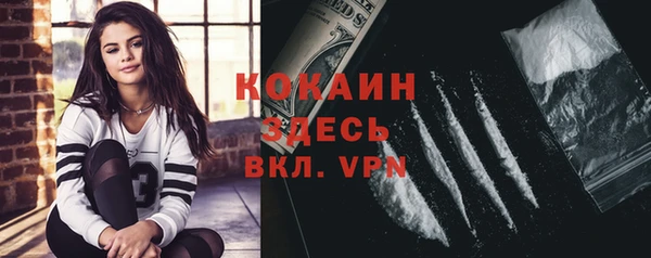 каннабис Белокуриха