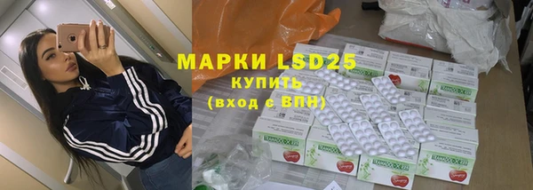 каннабис Белокуриха