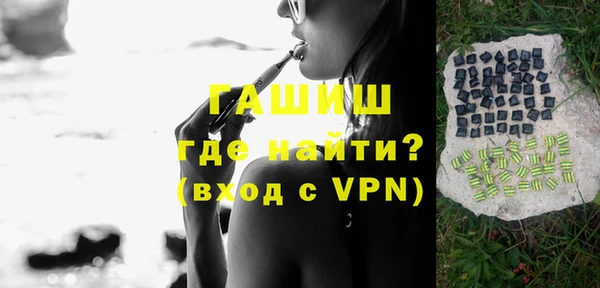 синтетический гашиш Беломорск