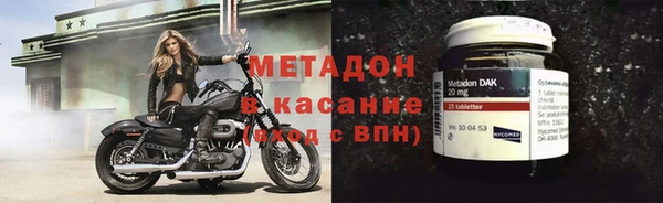 синтетический гашиш Беломорск