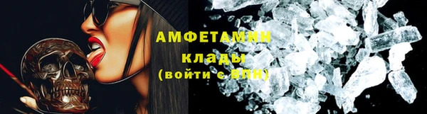 синтетический гашиш Беломорск