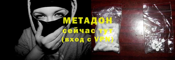 синтетический гашиш Беломорск