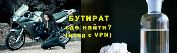 каннабис Белокуриха