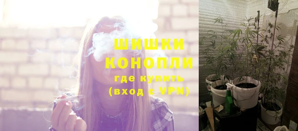 синтетический гашиш Беломорск