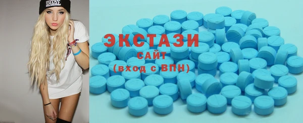синтетический гашиш Беломорск