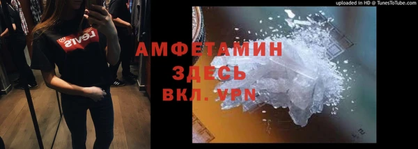 синтетический гашиш Беломорск