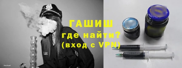 синтетический гашиш Беломорск