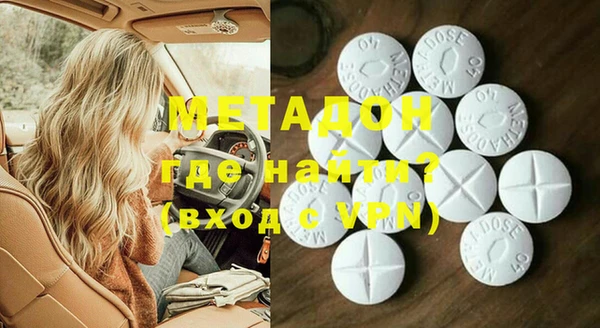 каннабис Белокуриха