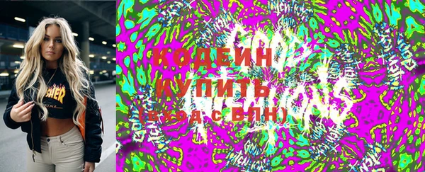каннабис Белокуриха