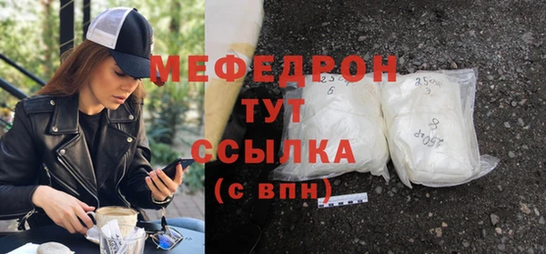 синтетический гашиш Беломорск
