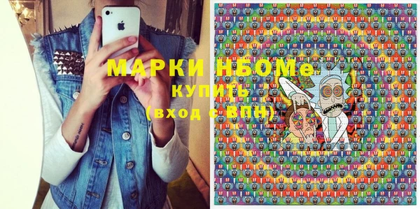 синтетический гашиш Беломорск