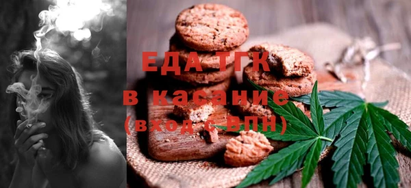 синтетический гашиш Беломорск