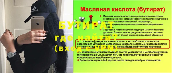 синтетический гашиш Беломорск