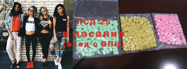 синтетический гашиш Беломорск