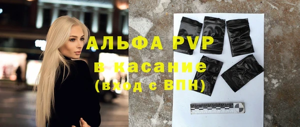 каннабис Белокуриха