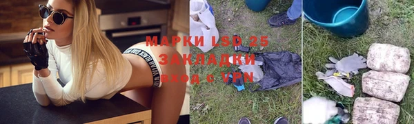 каннабис Белокуриха