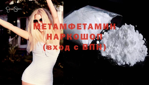 каннабис Белокуриха