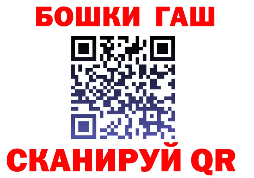 ТГК жижа ТОР это гидра Волосово