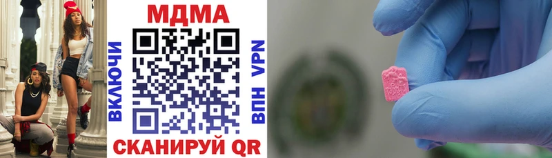 ОМГ ОМГ как войти  Волосово  MDMA молли 