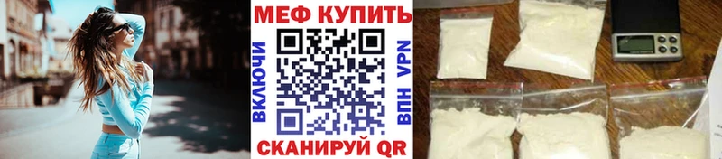 omg tor  Волосово  Меф mephedrone 