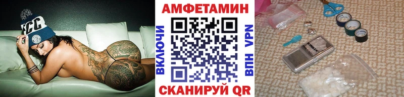 МЕТАМФЕТАМИН пудра Волосово