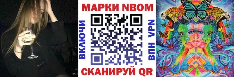 omg ссылка Волосово Марки NBOMe 1,5мг