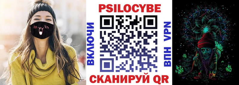 Галлюциногенные грибы Magic Shrooms  Волосово 